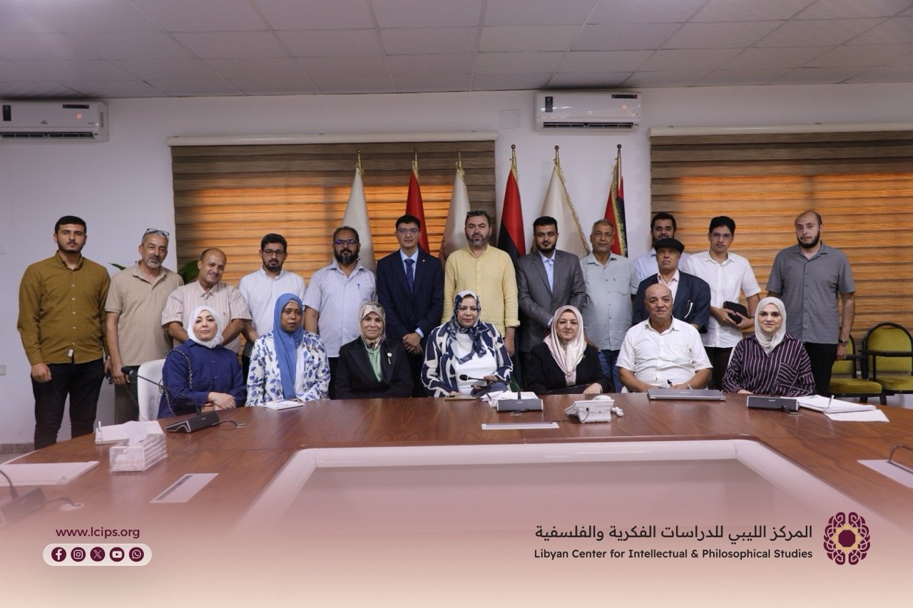 حفل إشهار “المركز الليبي للدراسات الفكرية والفلسفية”